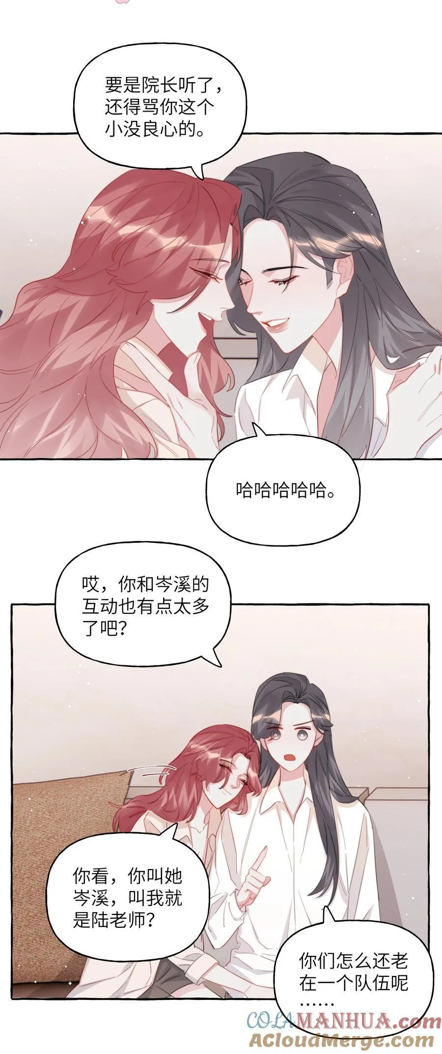 104 陆饮冰，我要你2