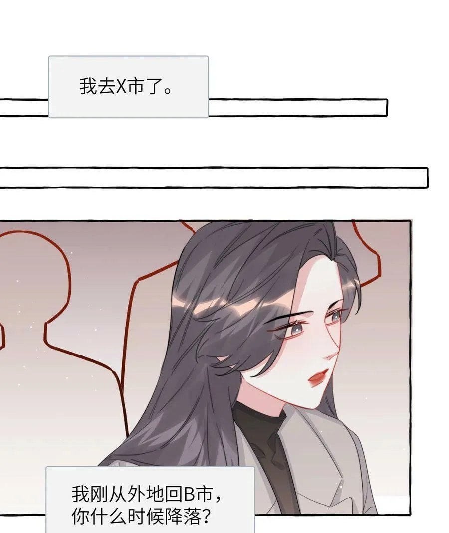 090 所以现在轮到我追你了1
