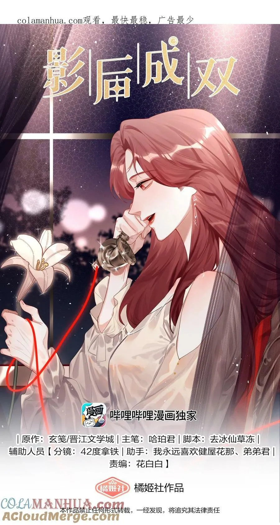 090 所以现在轮到我追你了0