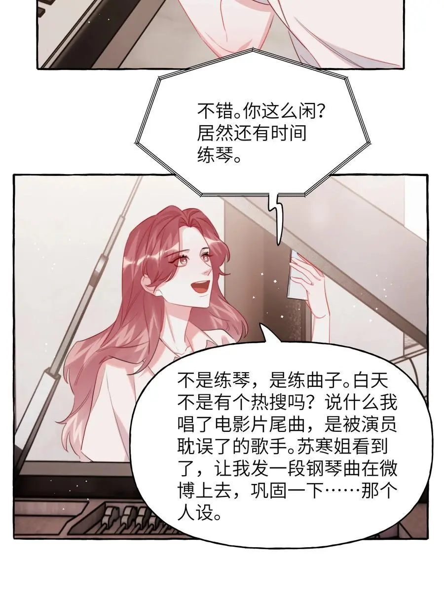 112 写歌1