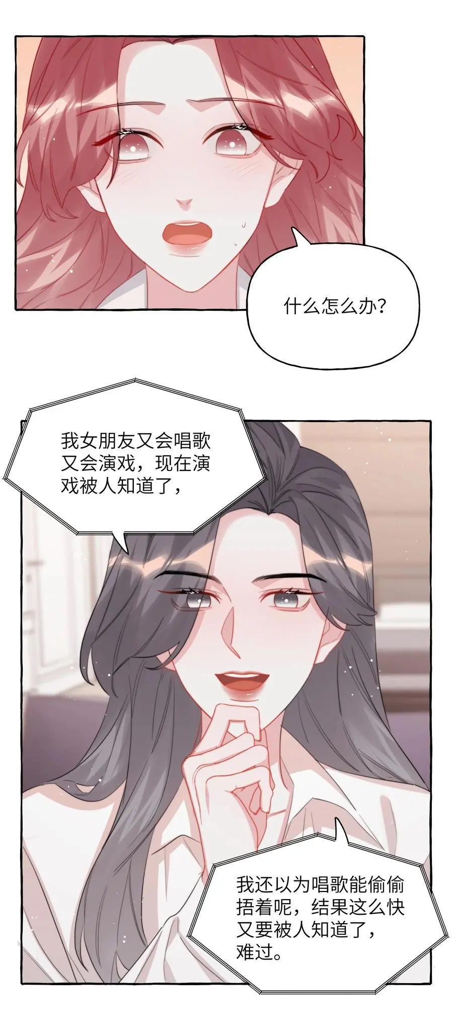 112 写歌3