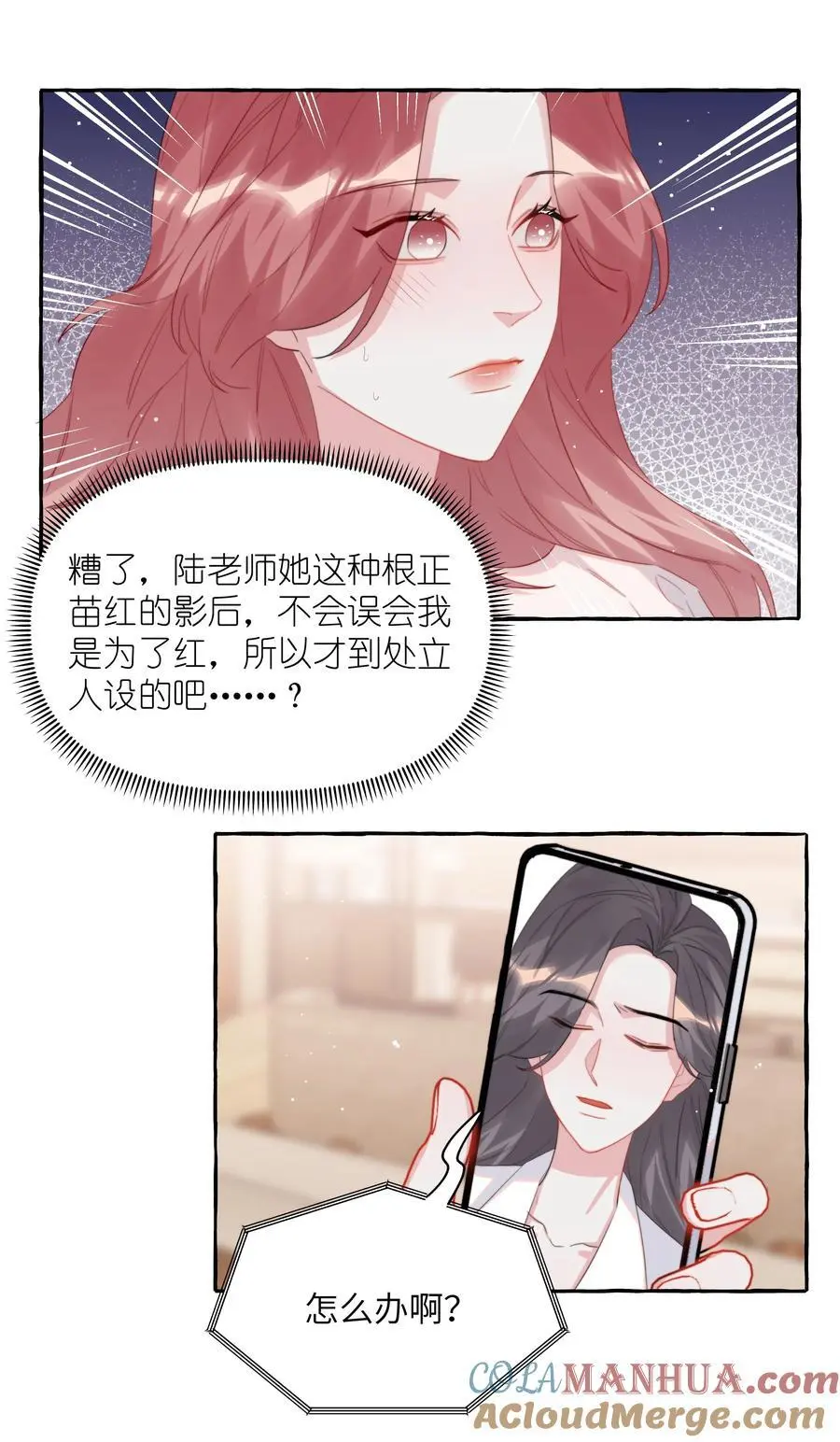 112 写歌2