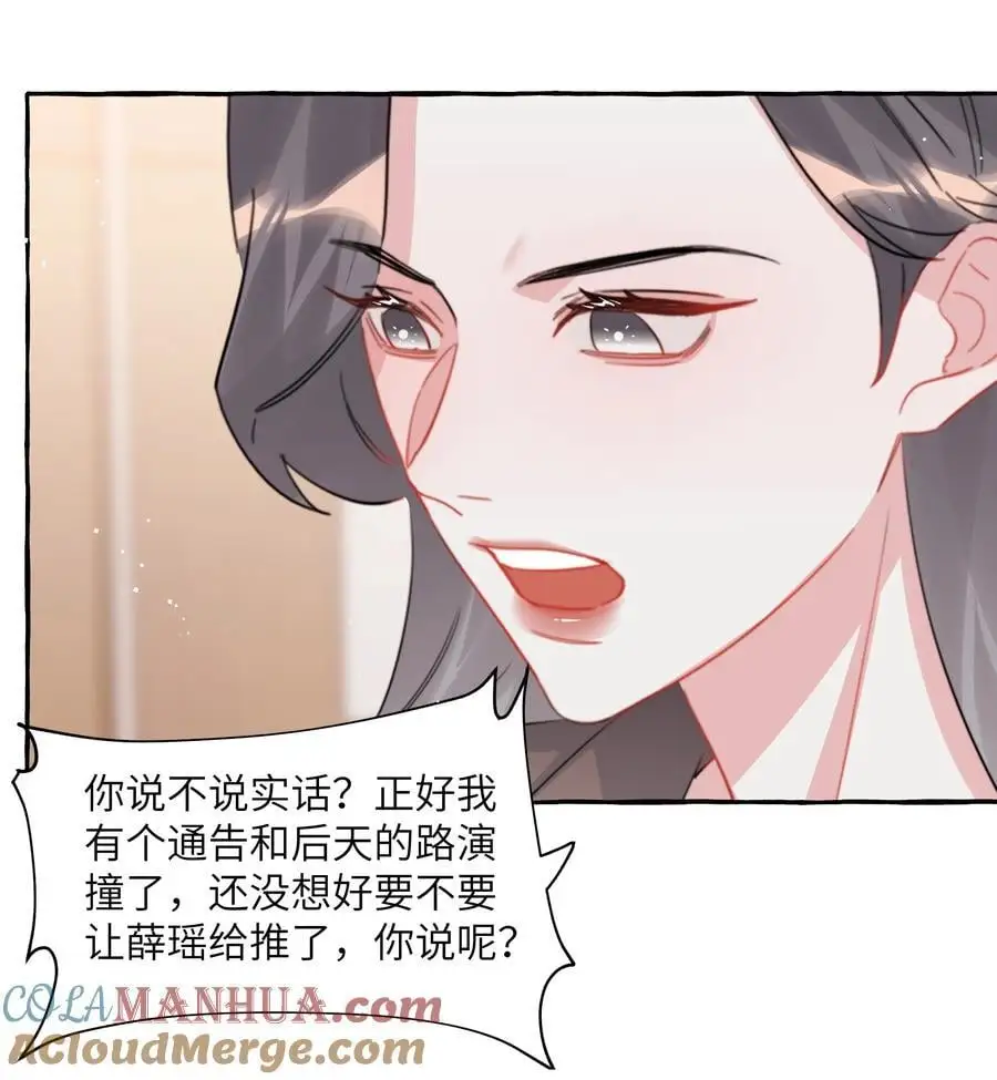 112 写歌4