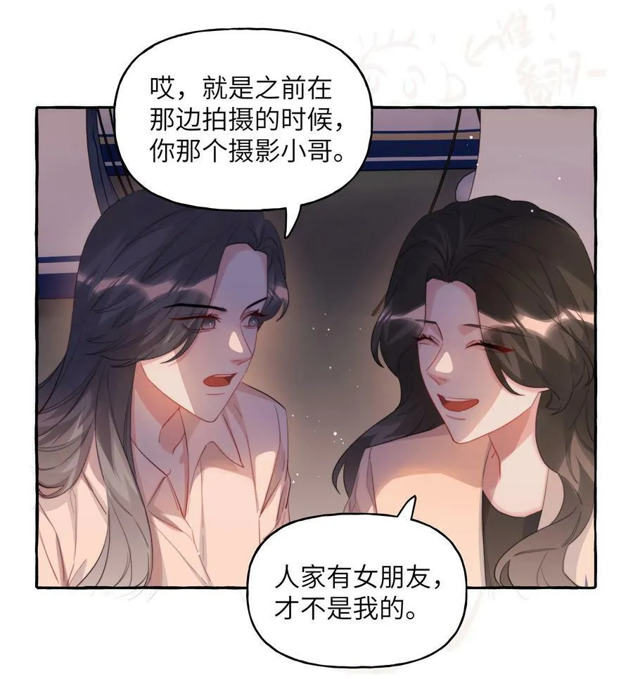082 最喜欢你，只喜欢你3