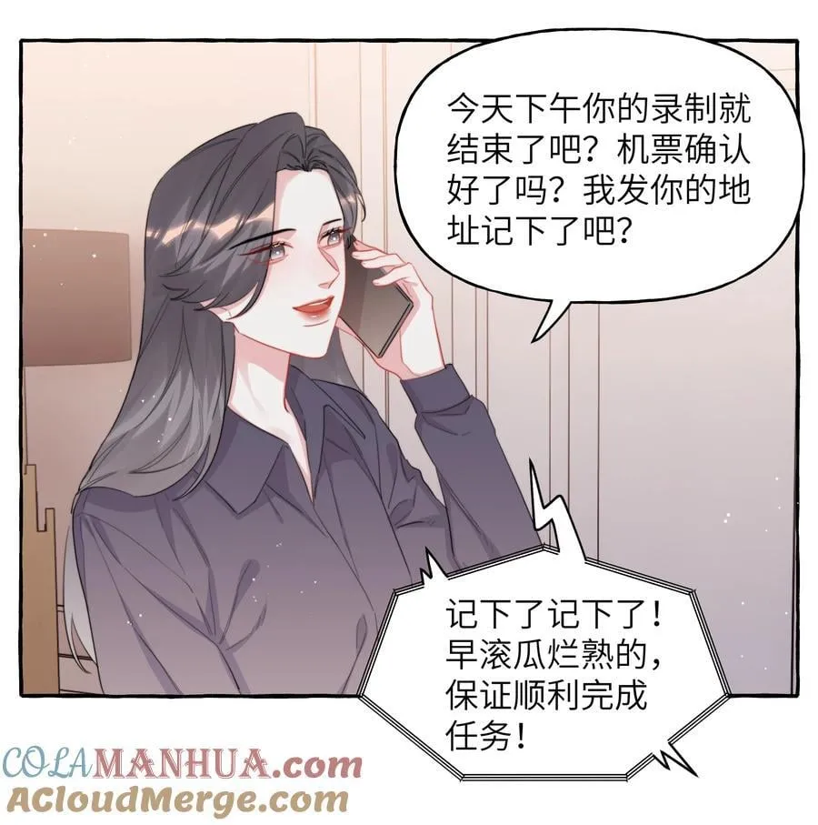 099 好想告诉别人4