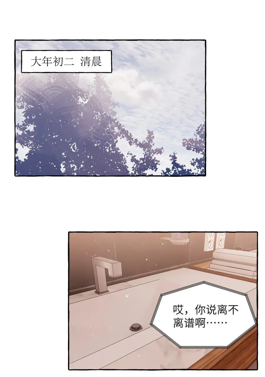 099 好想告诉别人1
