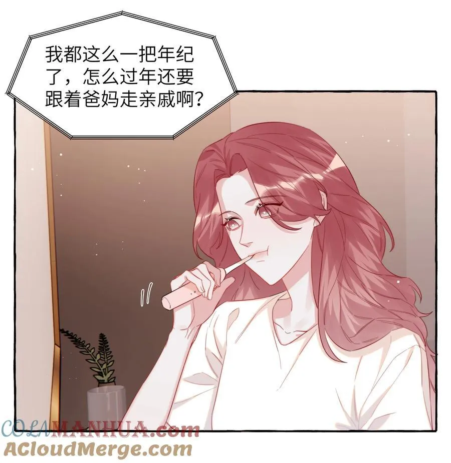 099 好想告诉别人2