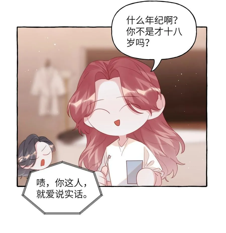099 好想告诉别人3