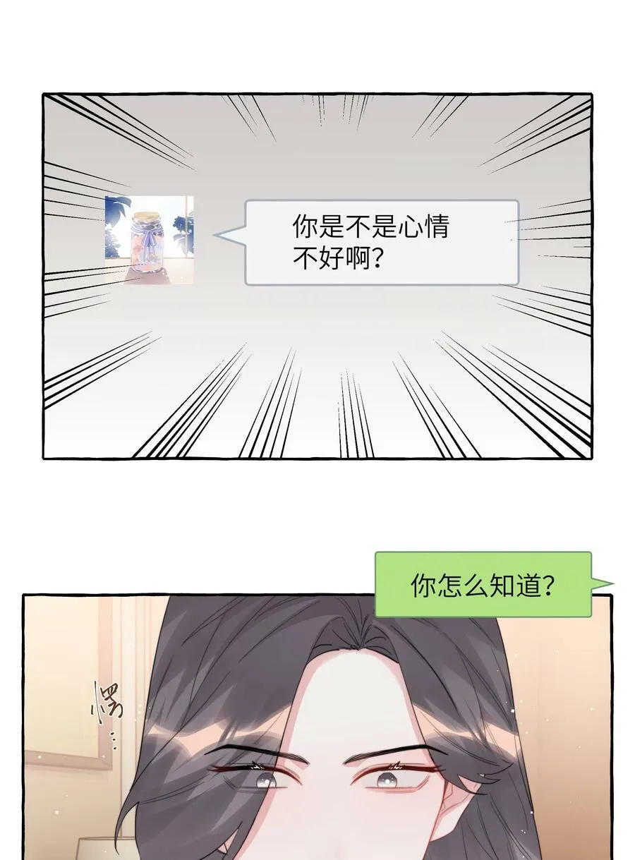 095 陆饮冰，我很喜欢你3