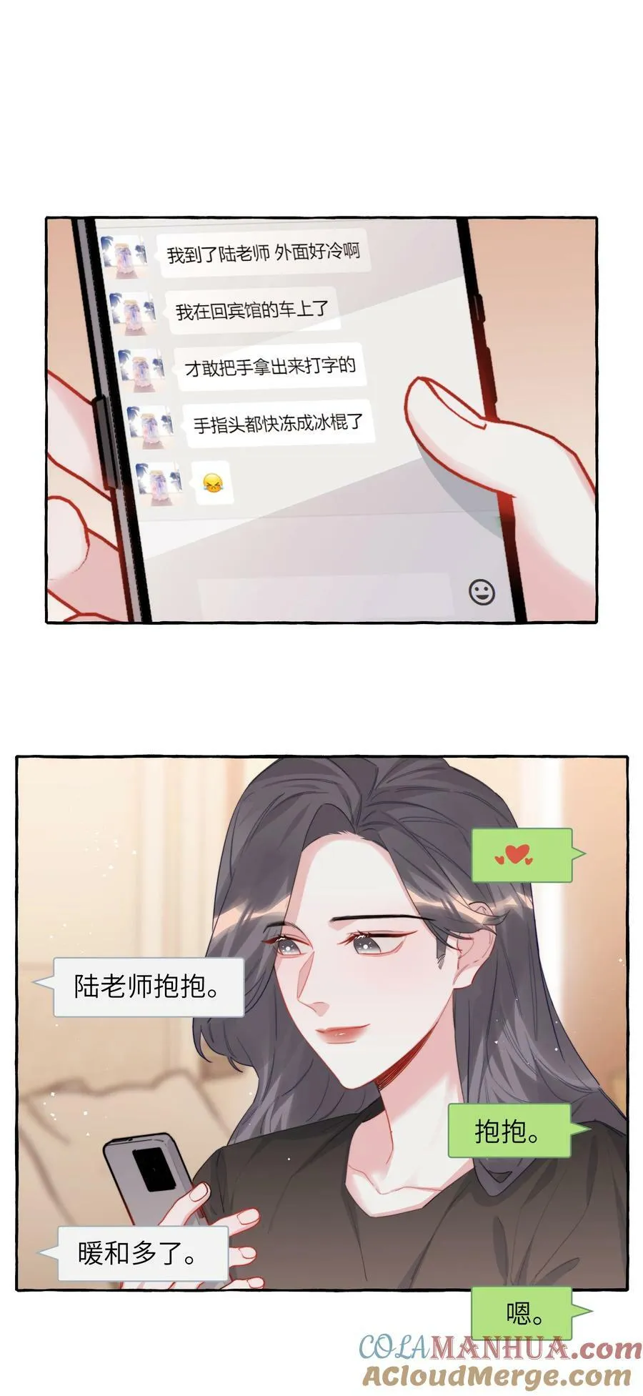 095 陆饮冰，我很喜欢你2