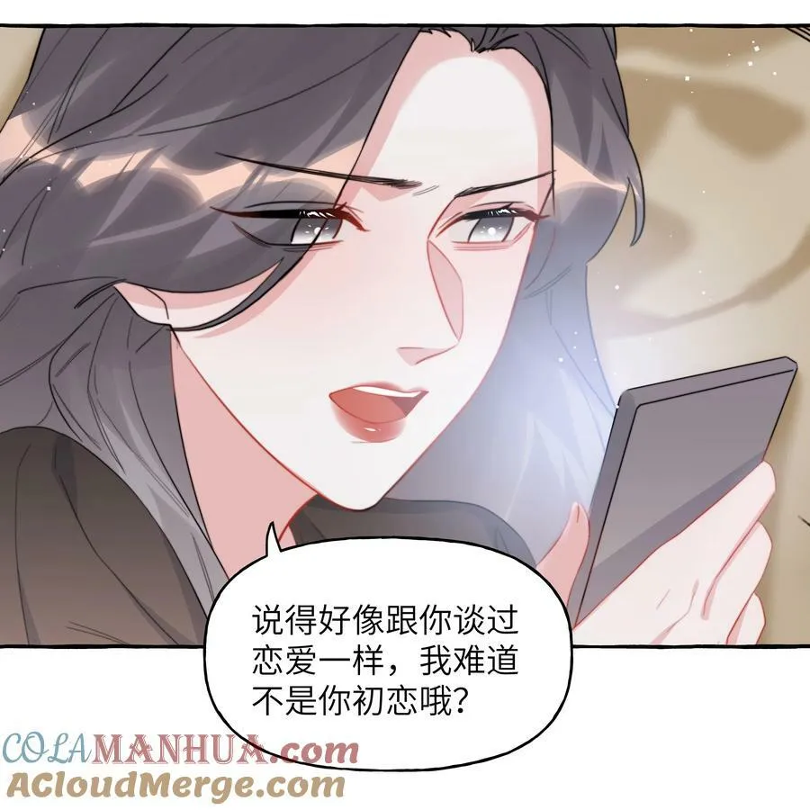 095 陆饮冰，我很喜欢你2