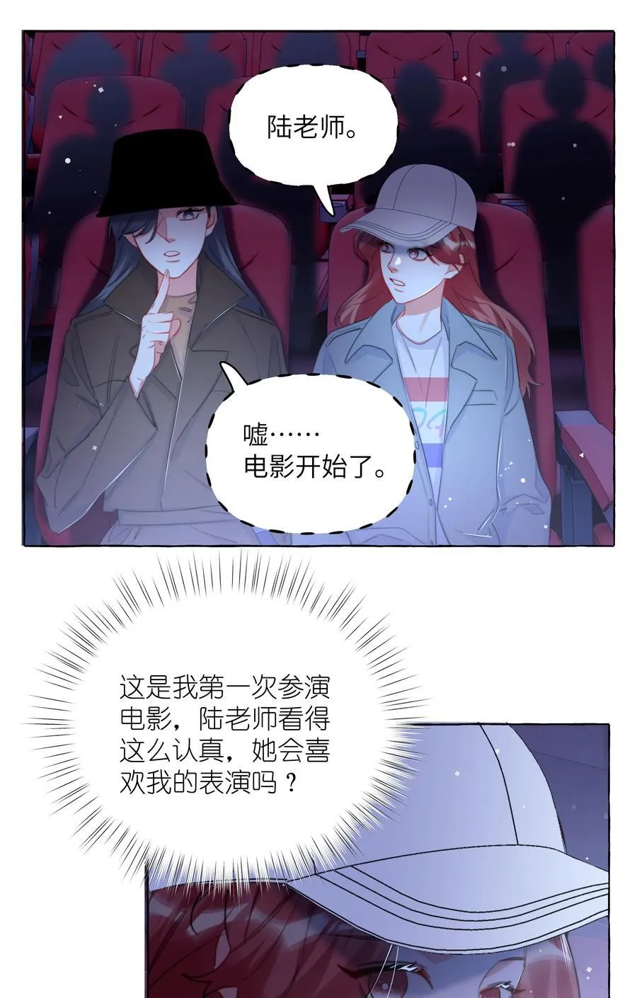 118 首映3