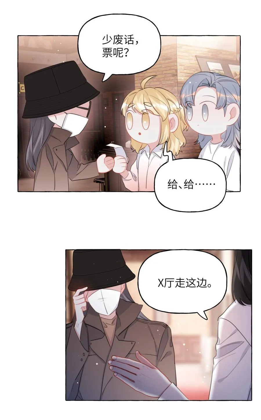 118 首映1