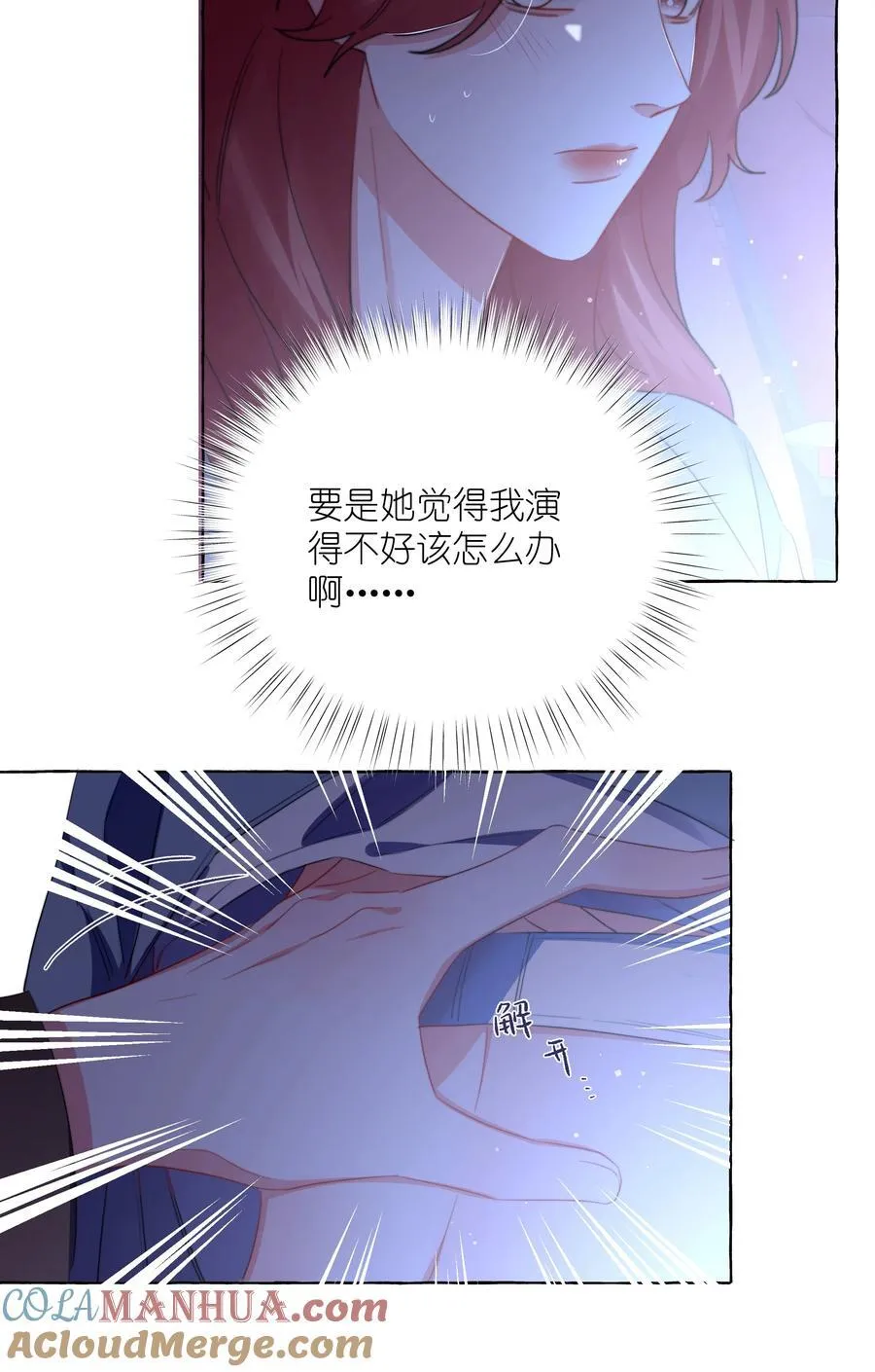 118 首映4