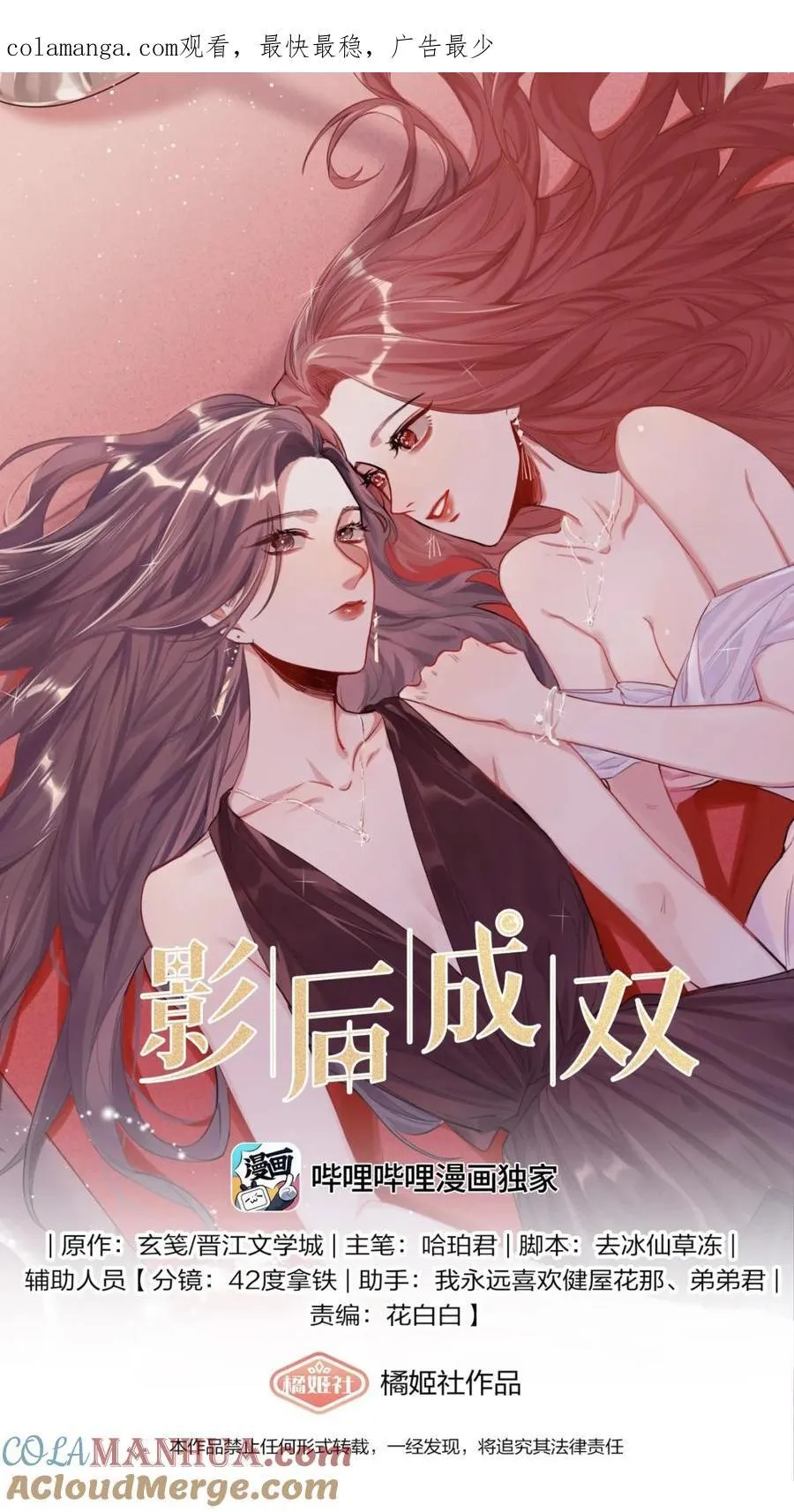 118 首映0