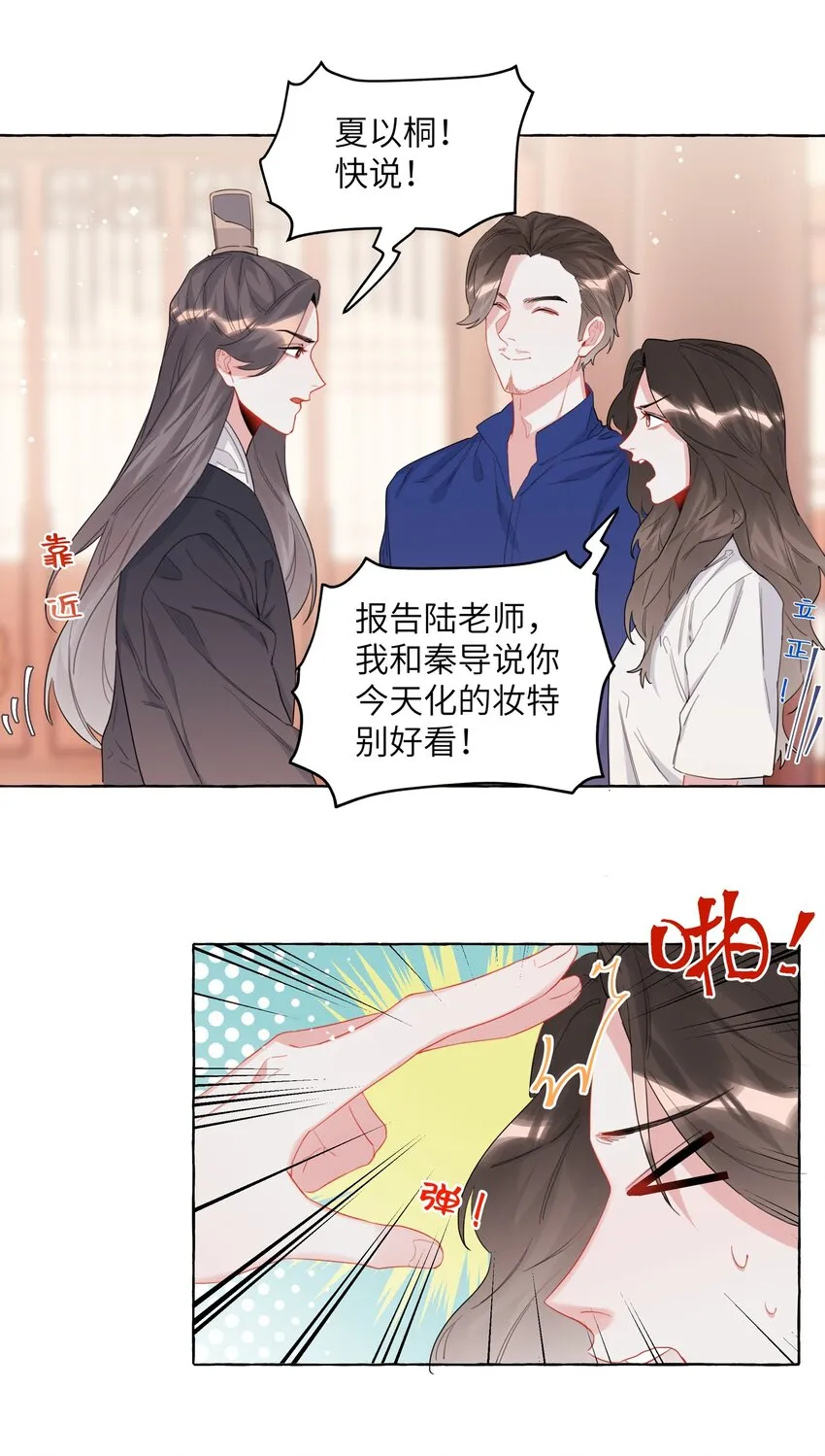 031 狼狈为奸1