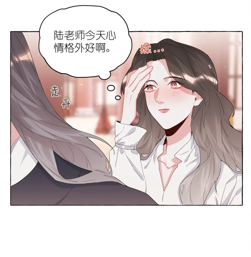 031 狼狈为奸3