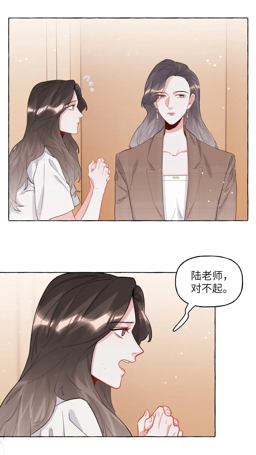 031 狼狈为奸1