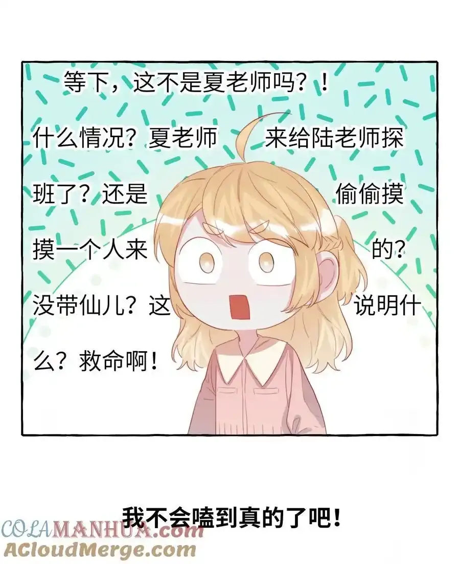 102 小呆比4
