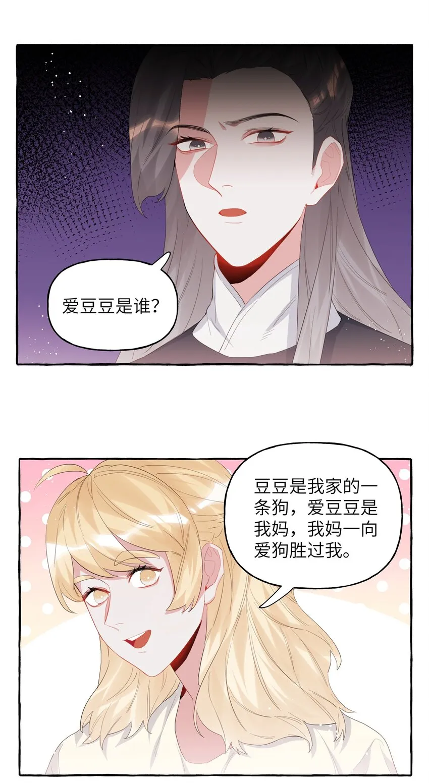 029 不开门1