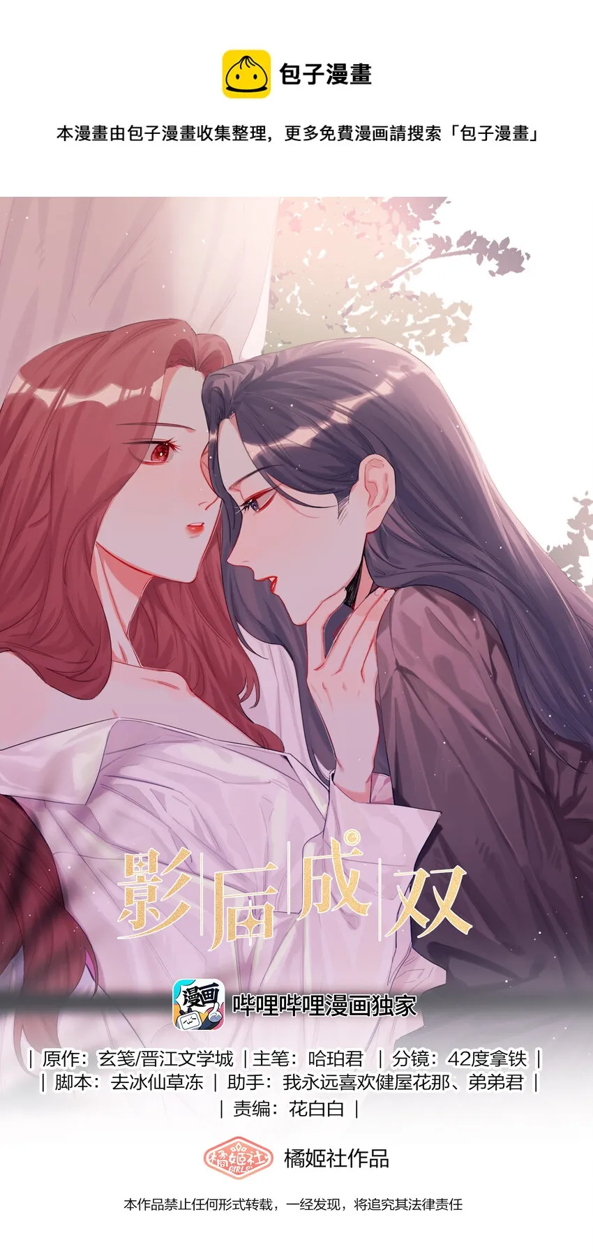 029 不开门0