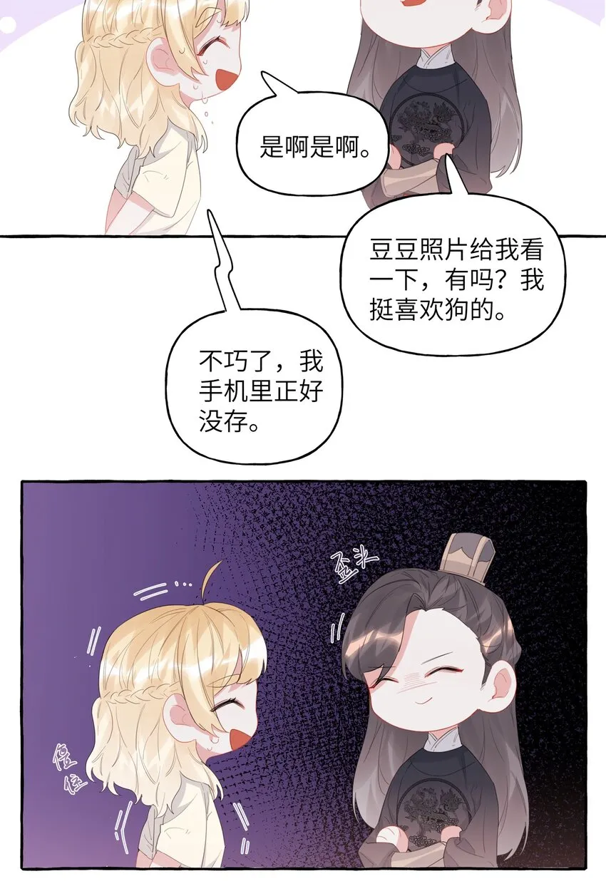 029 不开门3