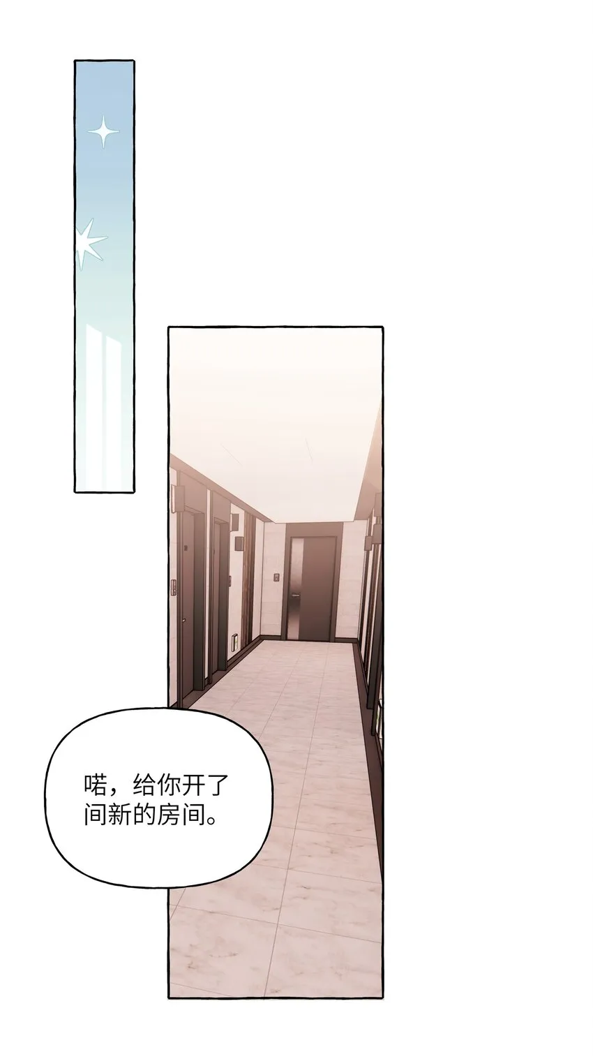 060 夏以桐，有喜欢的人了。2