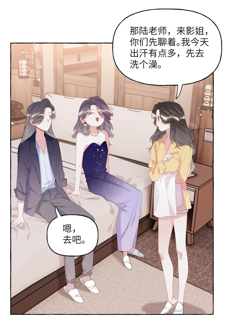 060 夏以桐，有喜欢的人了。4