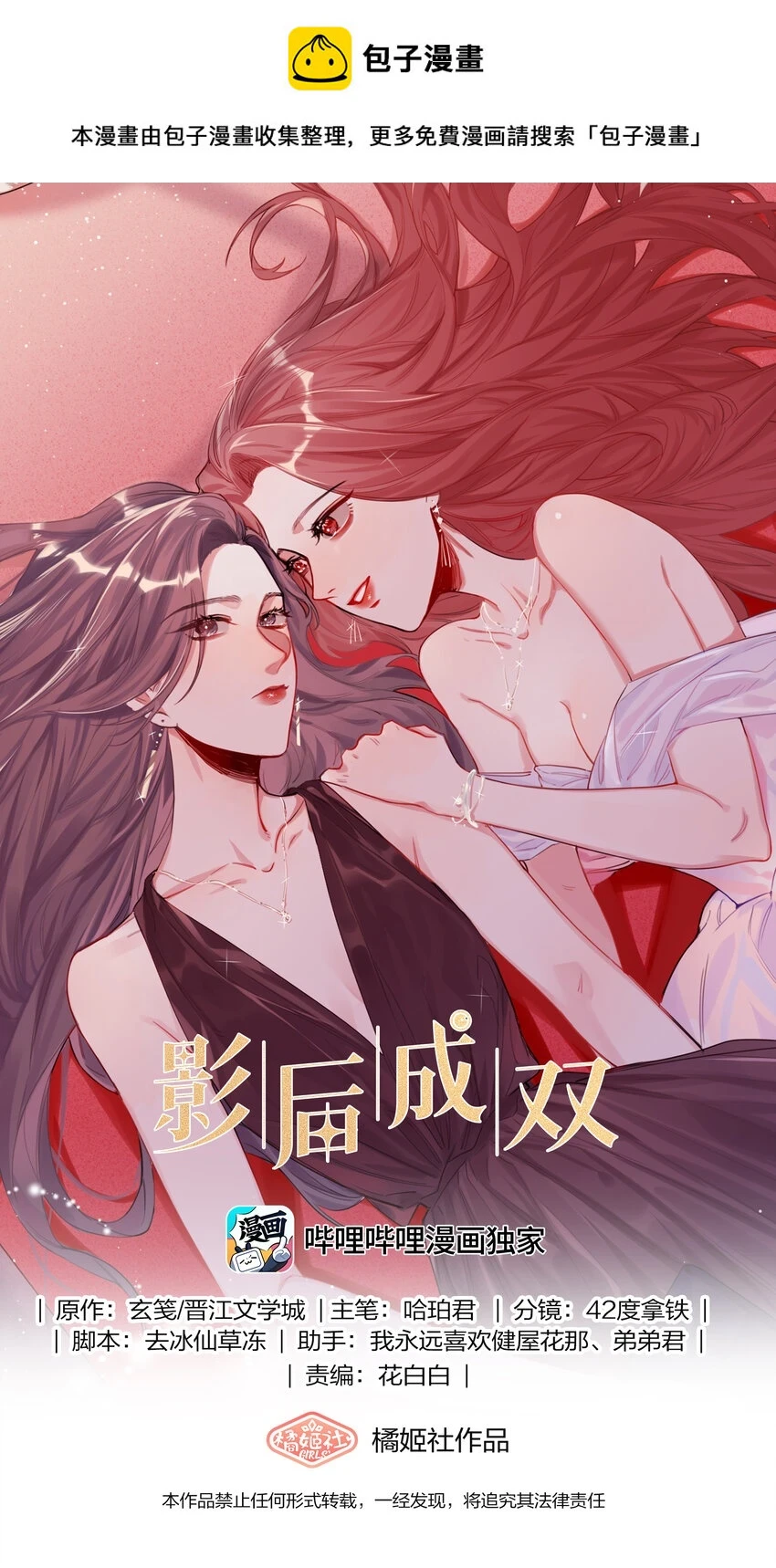 078 ……我害羞0