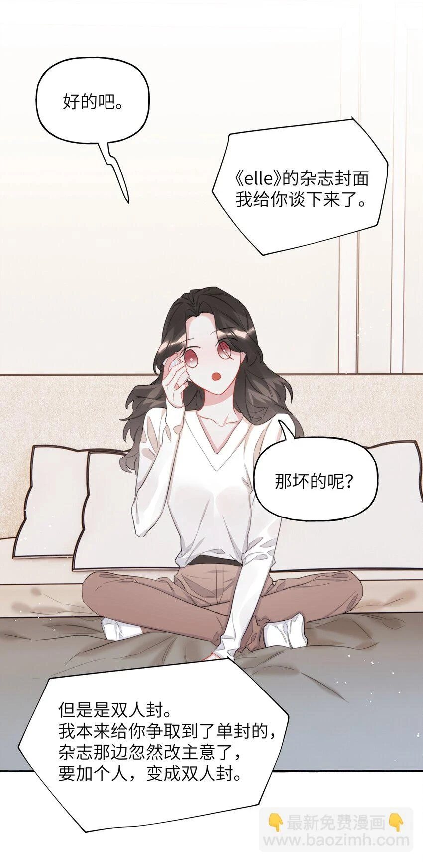 078 ……我害羞2