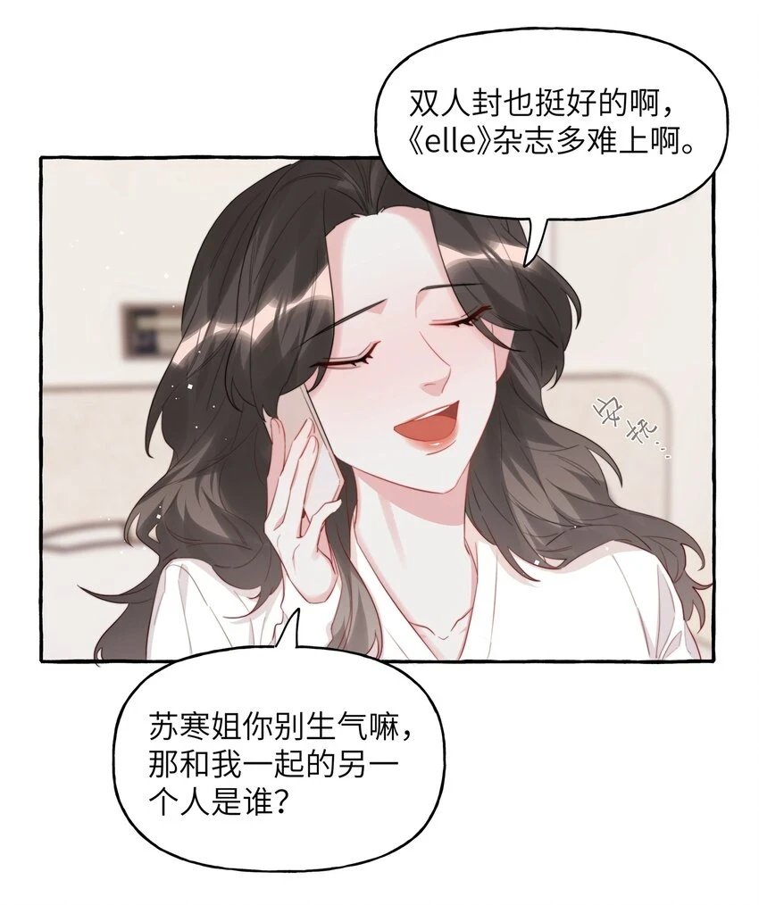 078 ……我害羞3