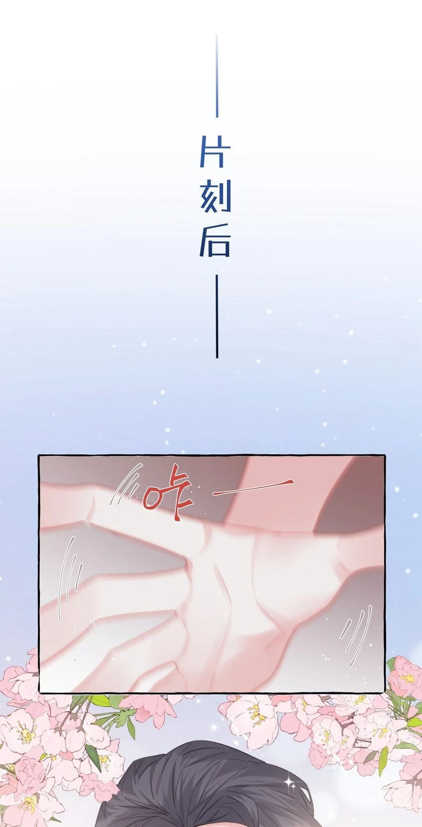 078 ……我害羞3