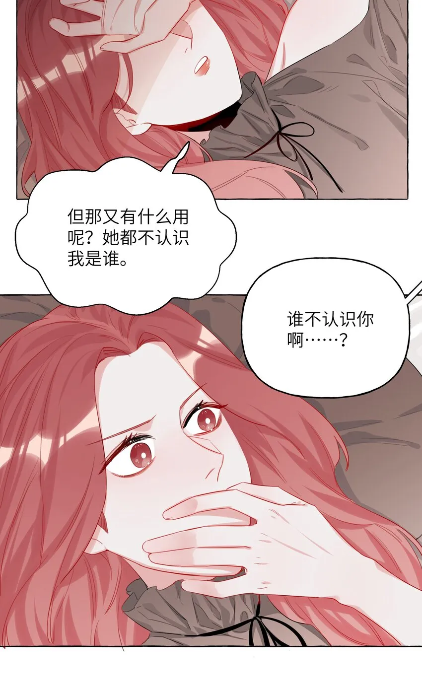 004 我喜欢的人，那么优秀。3