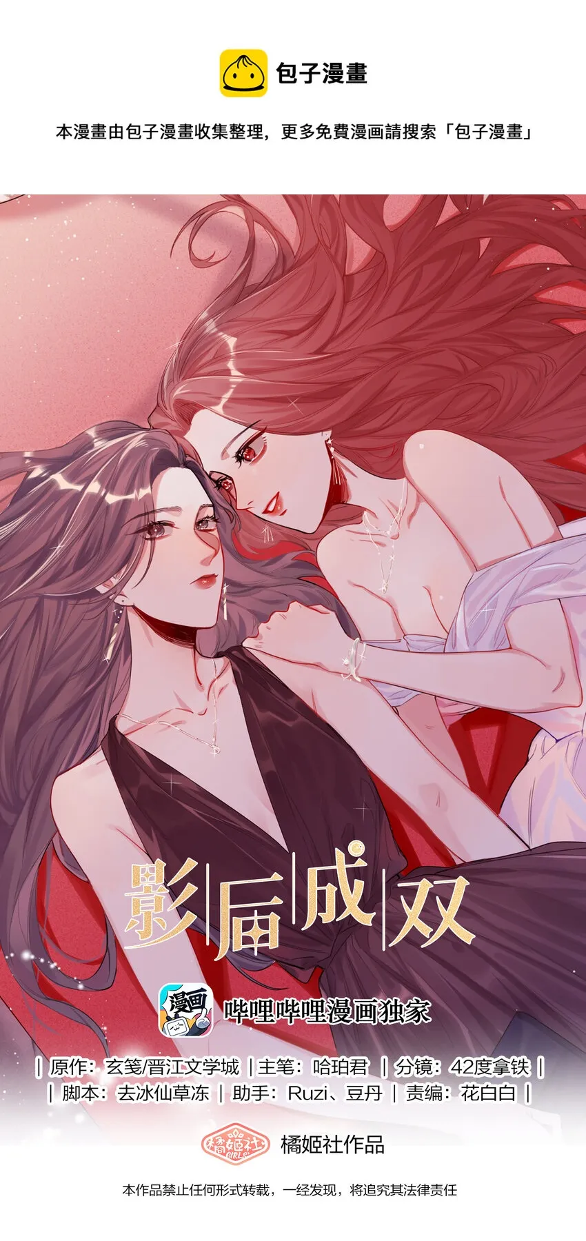 007 你的铁头功练得很不错0