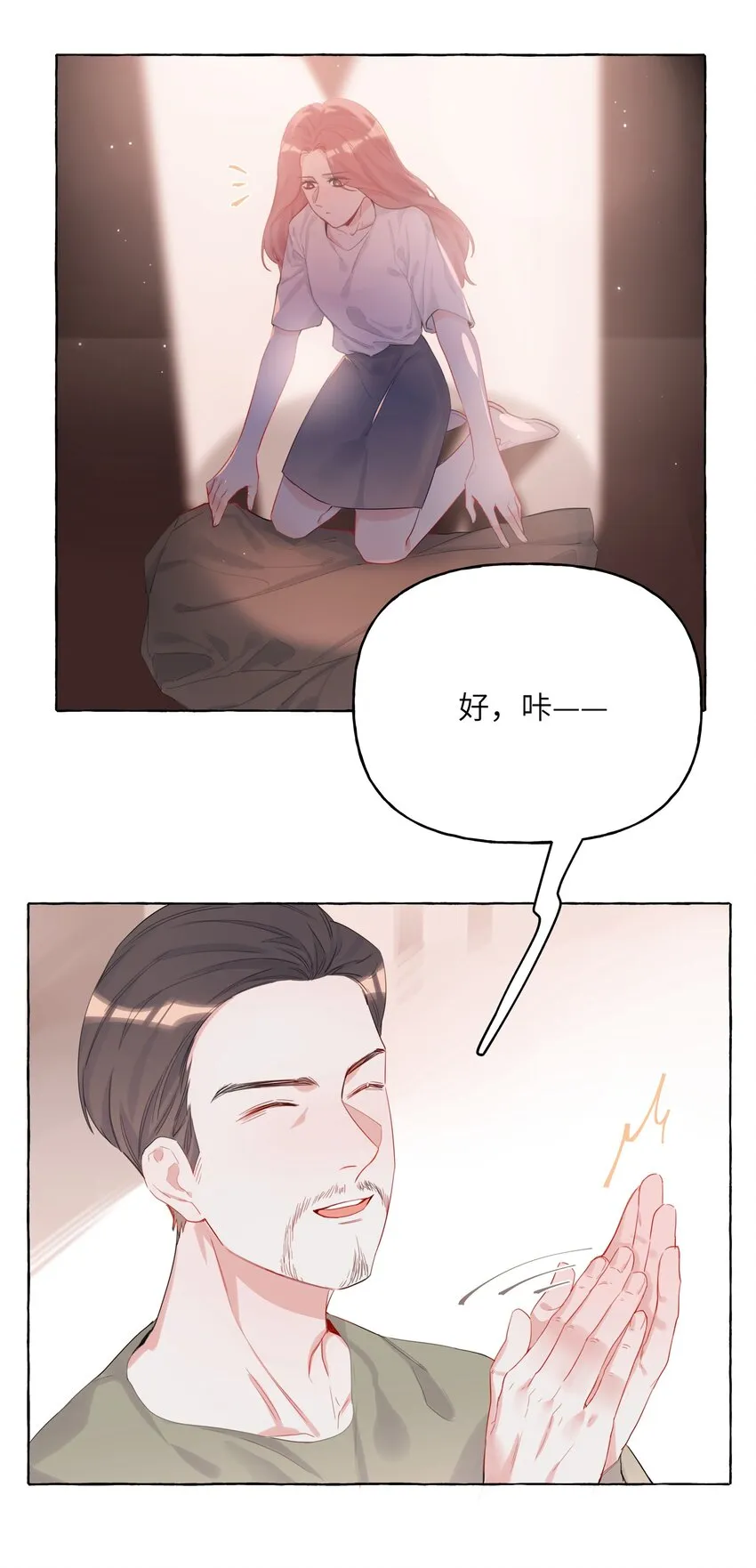 007 你的铁头功练得很不错1