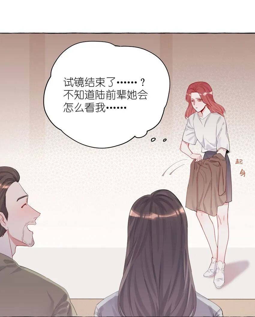 007 你的铁头功练得很不错2
