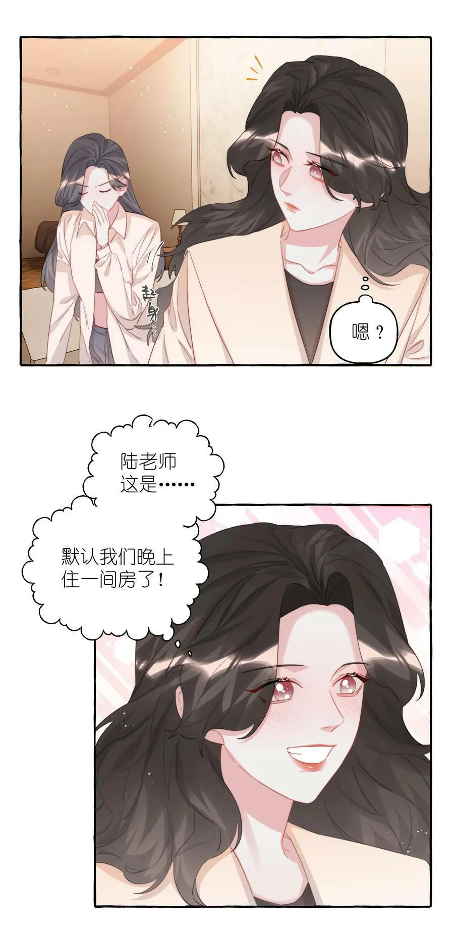 084 啵3