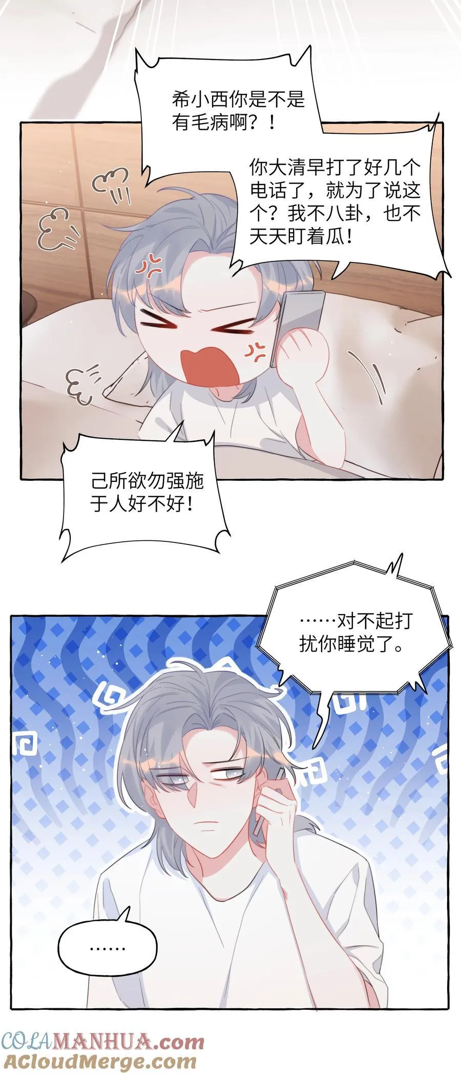 103 我也有腹肌4