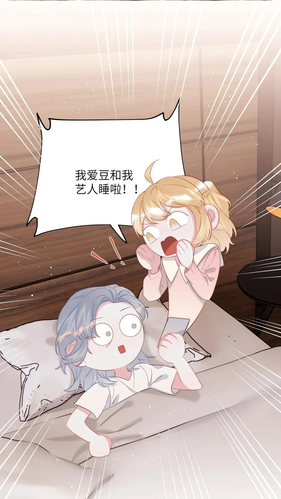 103 我也有腹肌3