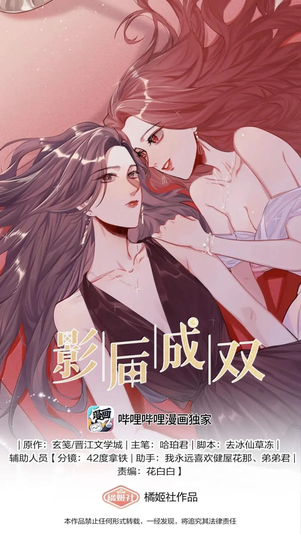 142 未婚妻回来的日子0