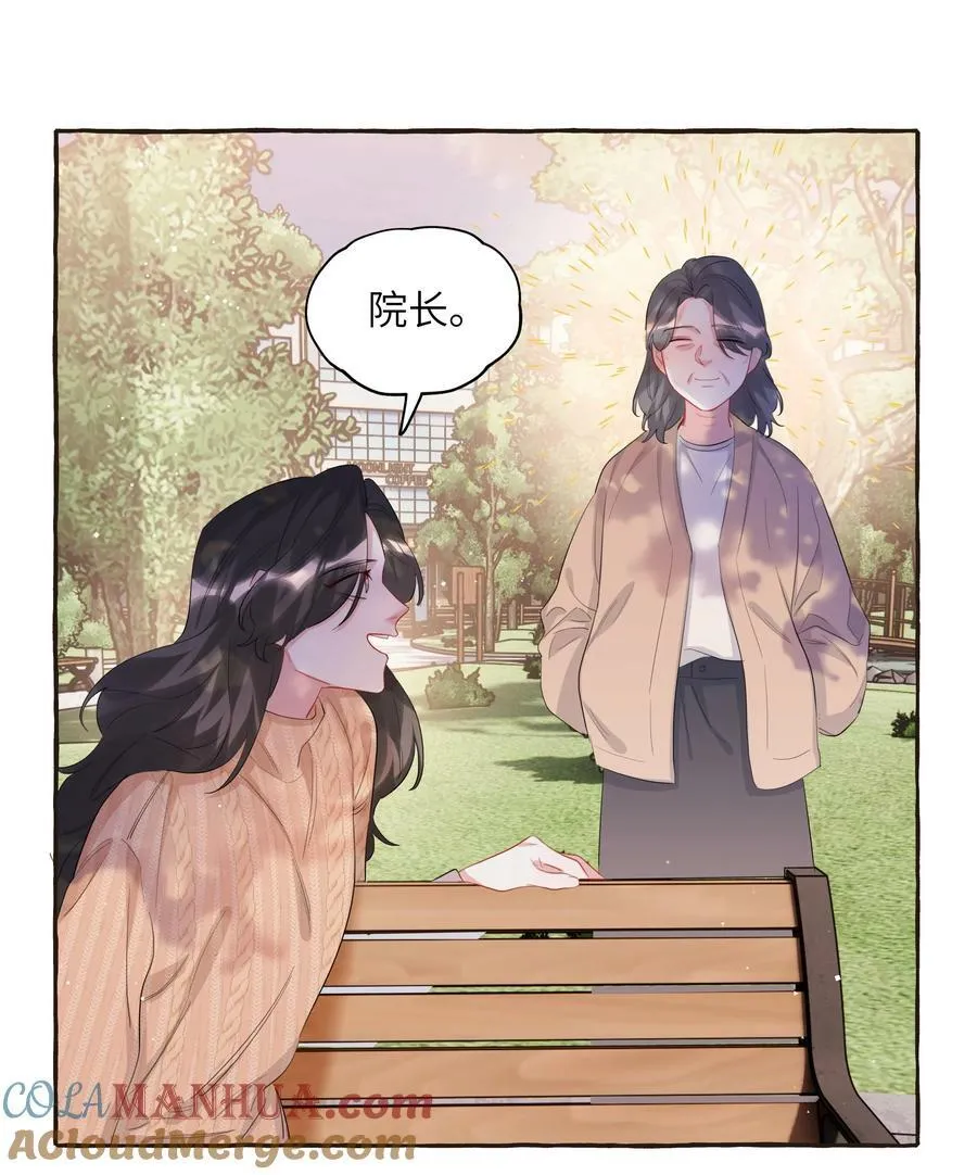 086 别听，别信，别放我走。4
