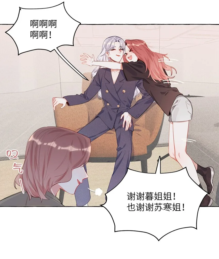 002 女主角罢演了？！3