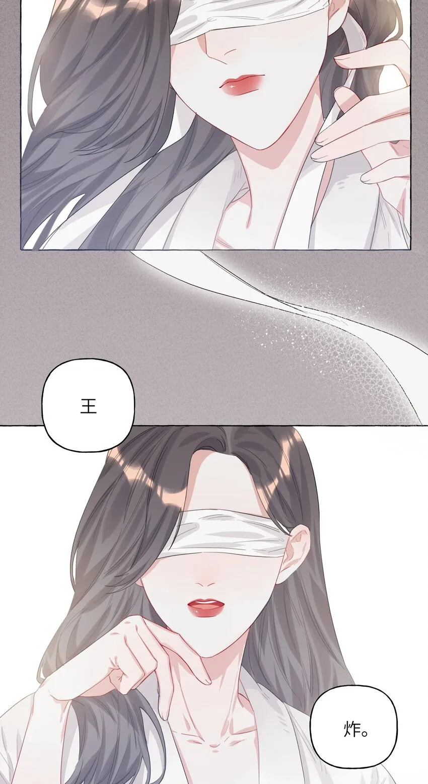 002 女主角罢演了？！2
