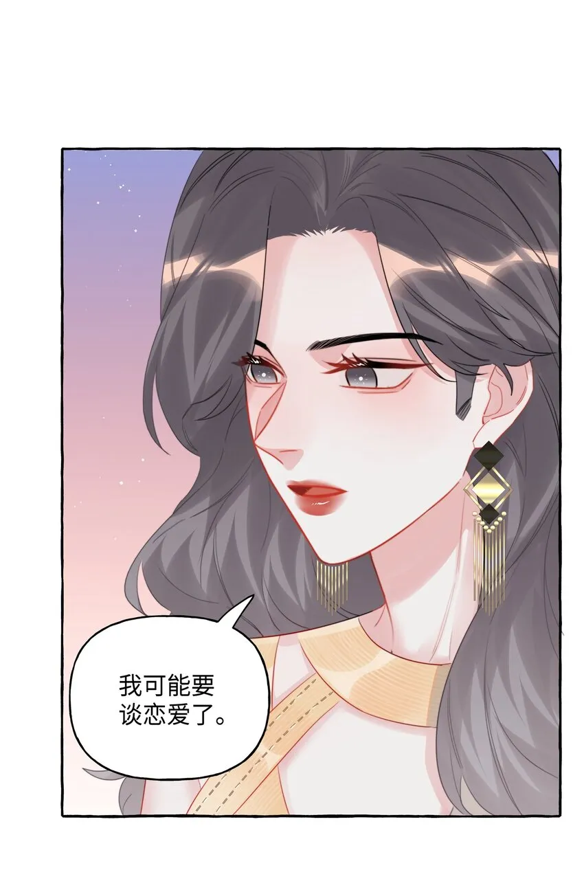 072 情敌见面，分外眼红1