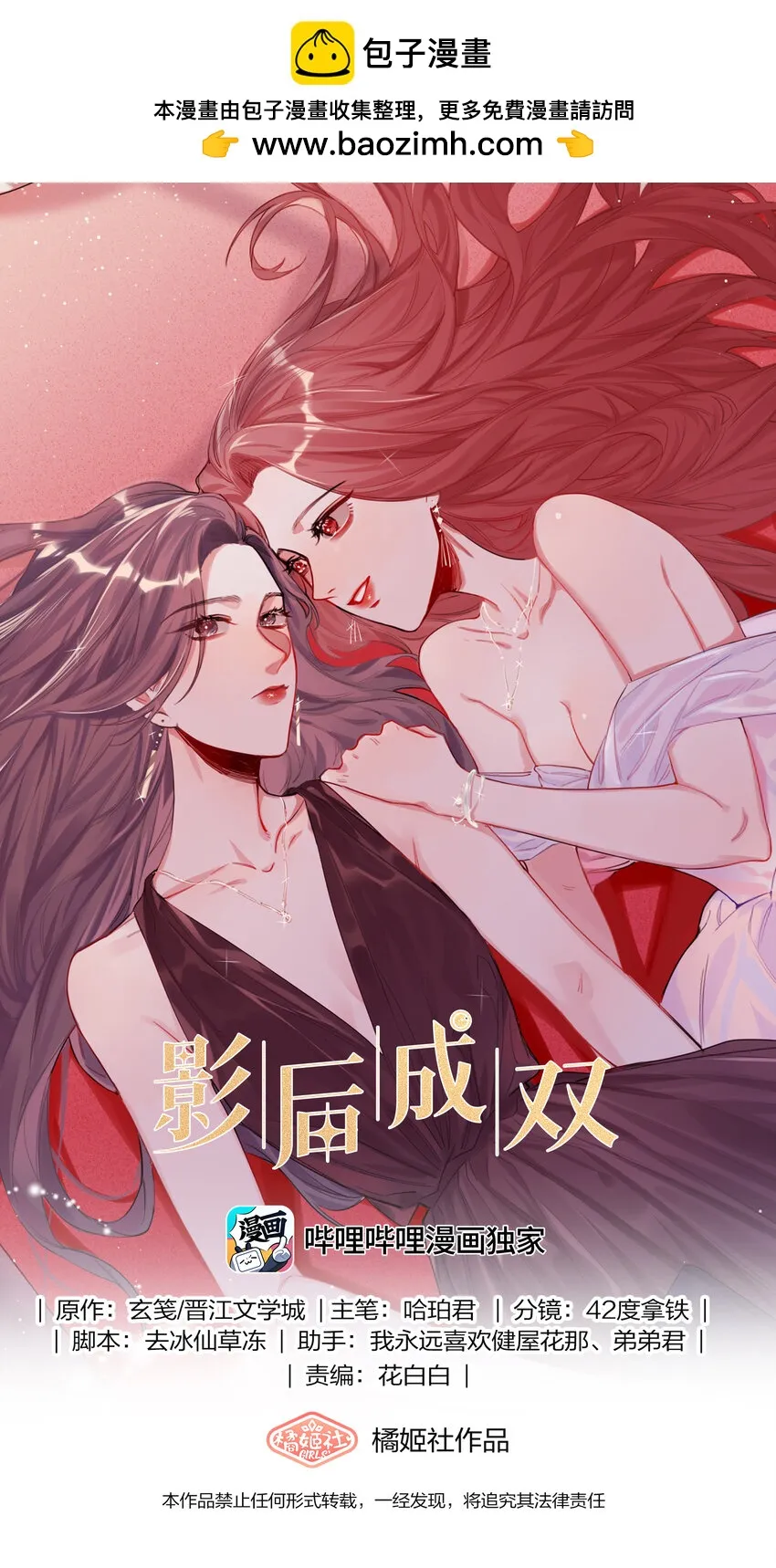 076 谈恋爱吧，嗯？0