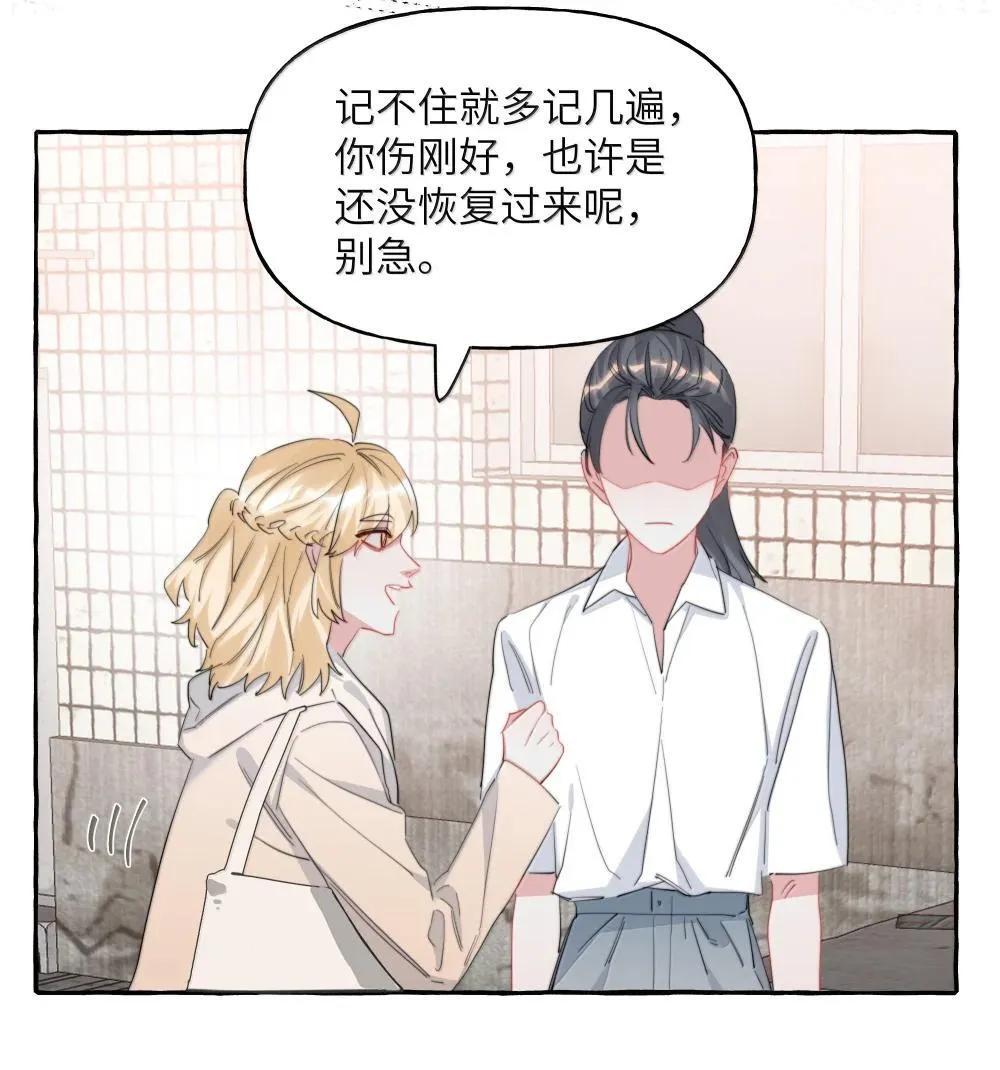 140 我还得回去见她3