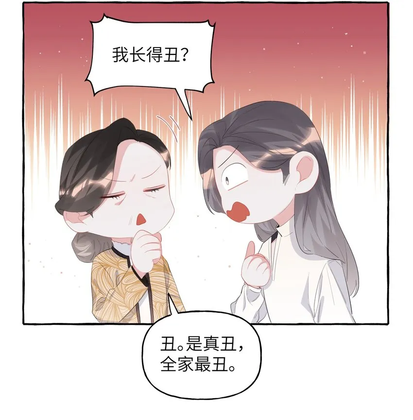 049 表妹怎么就这么迟钝呢？4