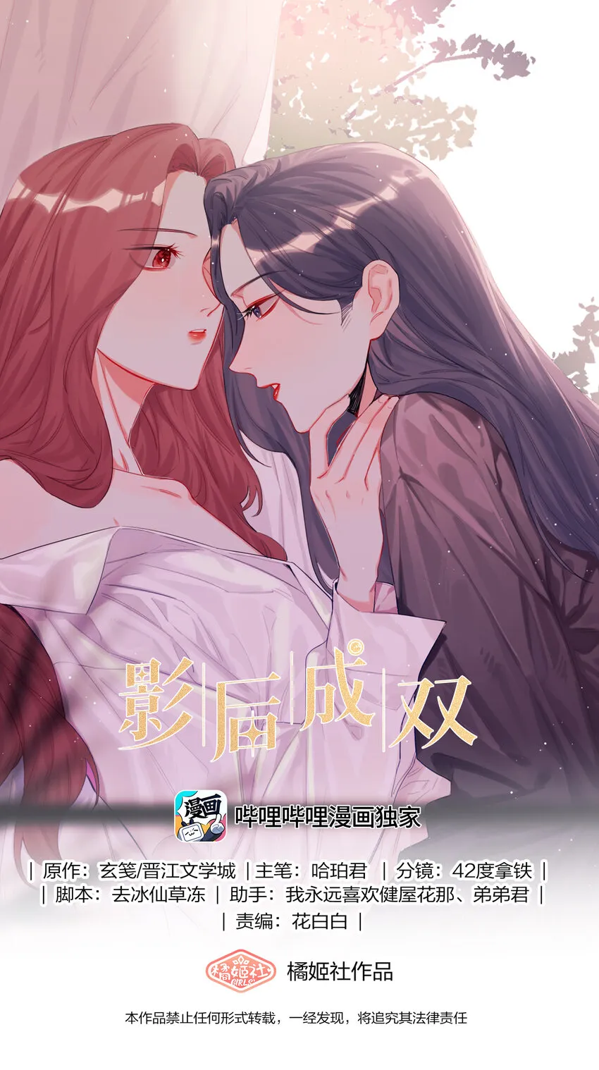 049 表妹怎么就这么迟钝呢？0
