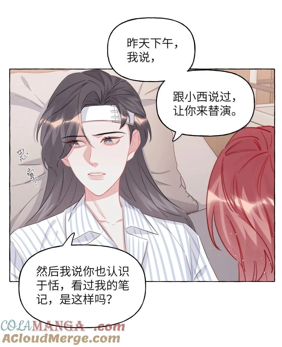 133 意外4