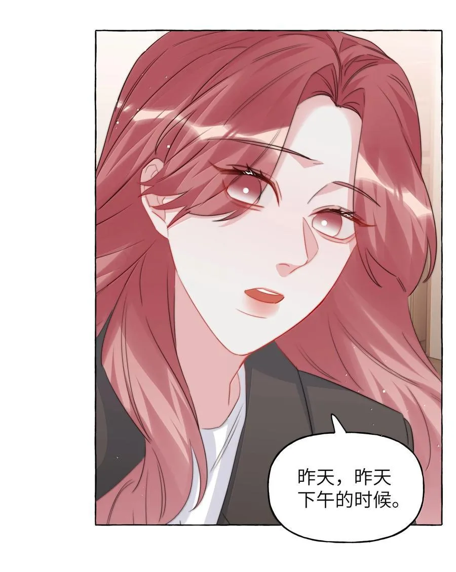 133 意外3